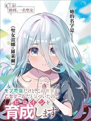零号连载 m漫画完结佳作